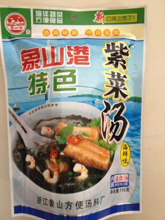 象山港特色紫菜湯 廠家直銷批發 內裝20包