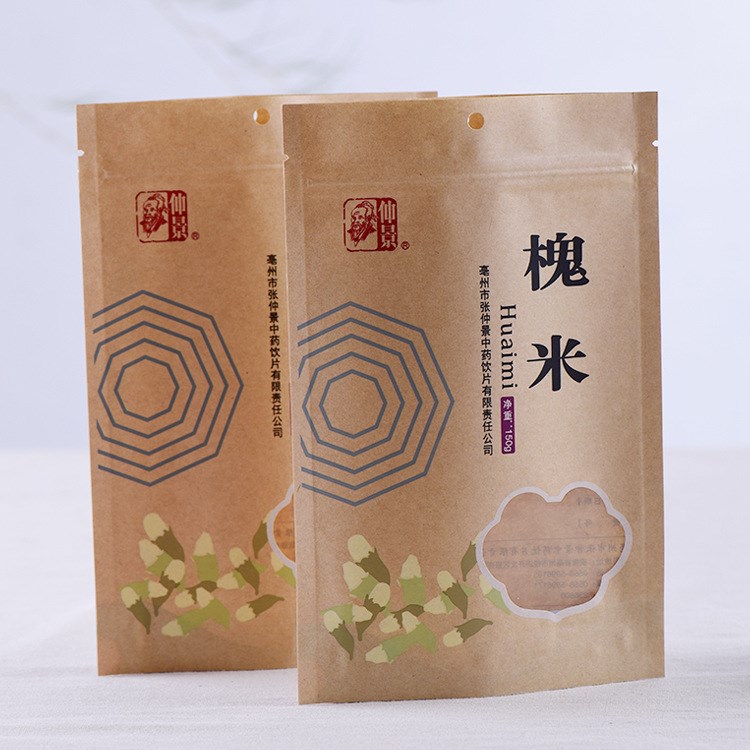 牛皮紙袋 自封袋紅棗食品包裝袋 干果類開窗密封禮品袋定制logo