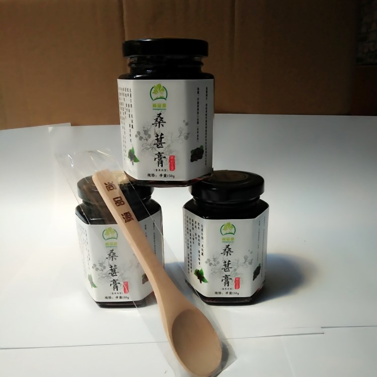 廠家直銷手工古法秘制果肉蜂蜜桑葚膏.新品招代理和有銷售渠道