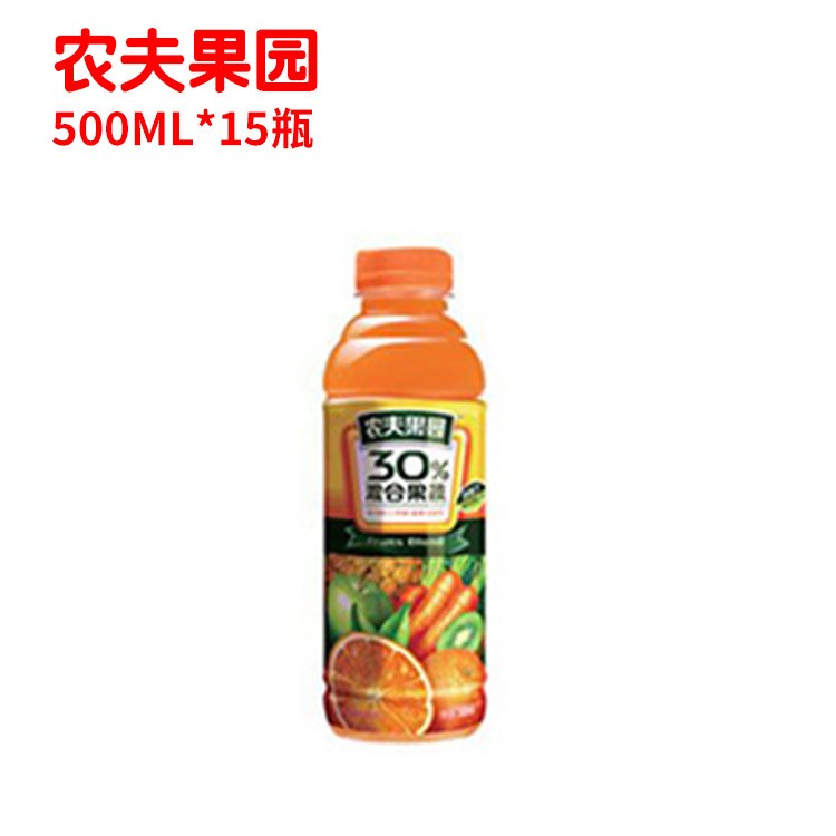 廠家批發(fā)農(nóng)夫山泉 30%混合果蔬汁飲料 500ML*15瓶整箱