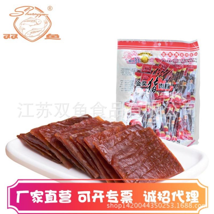 【雙魚豬肉脯】靖江特產(chǎn)零食品雙魚豬肉脯250g獨立小包裝批發(fā)