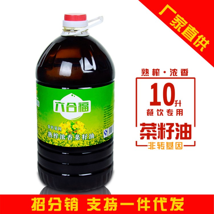 六合福油菜籽油10L實惠裝農家小榨香菜油非轉基因餐飲食用油批發