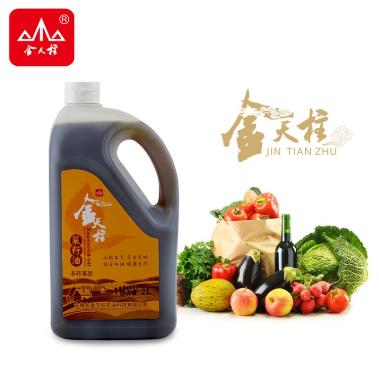 金天柱香菜籽油2L 物理壓榨冷榨工藝廠家直銷非轉(zhuǎn)基因