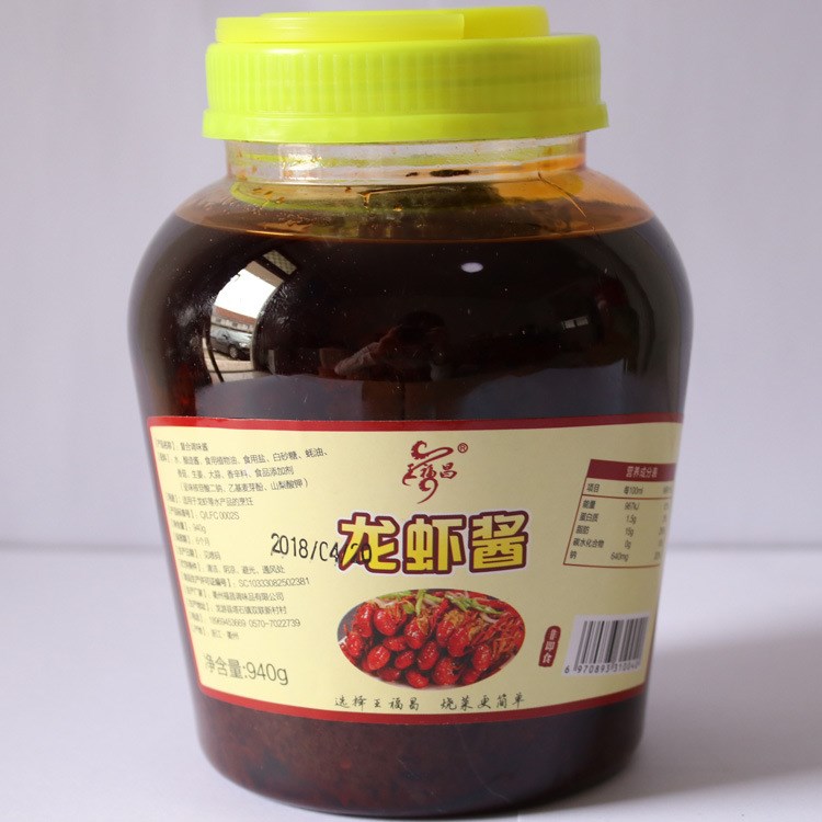 廠家直銷 福昌 940g 自制復(fù)合調(diào)味醬 龍蝦水產(chǎn)品調(diào)味醬 調(diào)味品