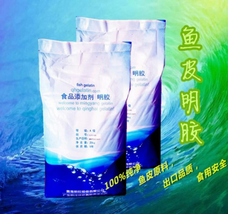   魚(yú)皮明膠 魚(yú)鱗明膠 食品增稠劑 穩(wěn)定劑 原料凈 