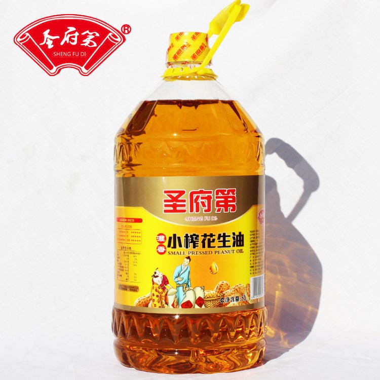 山東圣府第5L濃香小榨花生油非轉(zhuǎn)基因物理壓榨花生油食用油批發(fā)