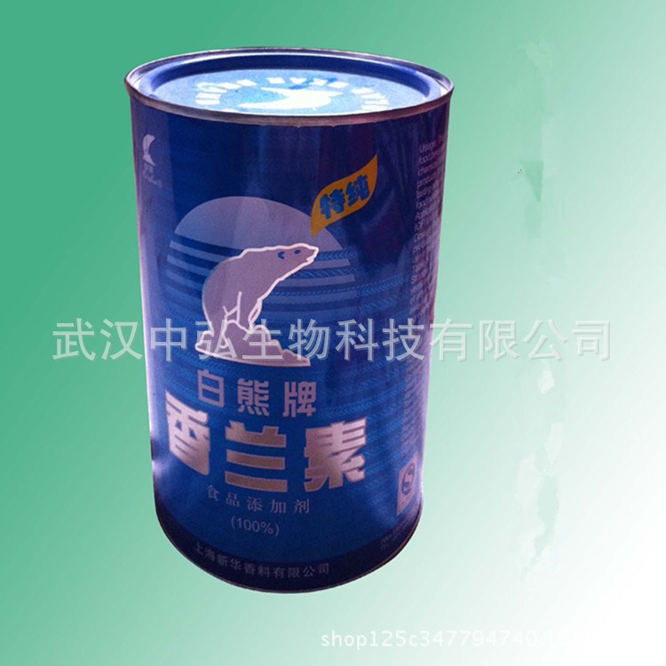 廠家直銷食品級增味劑 白熊牌香蘭素 高含量 1kg起