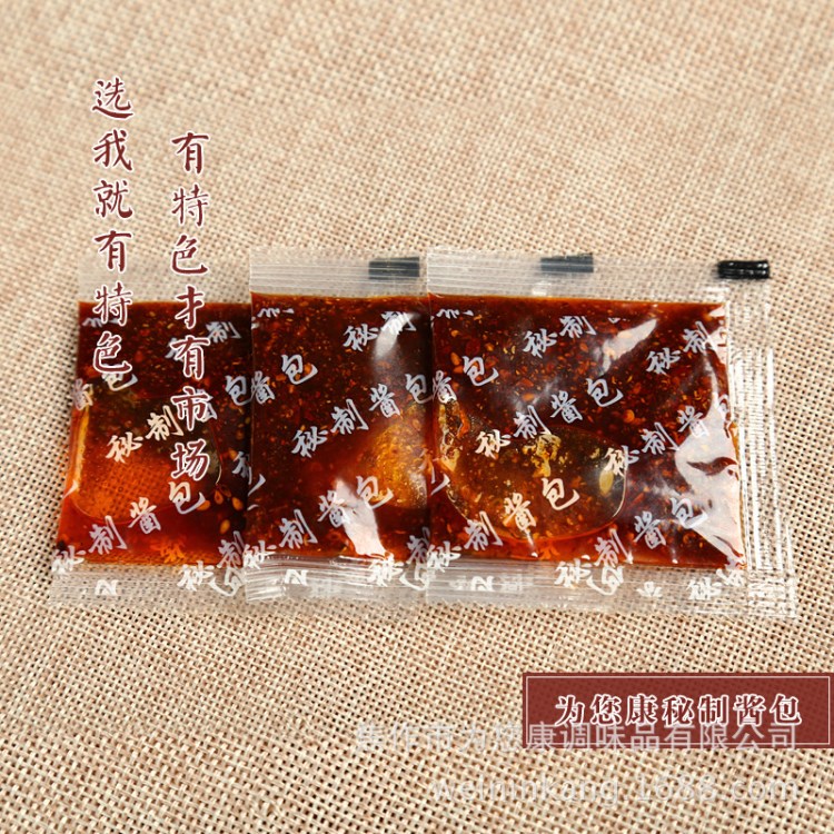 夠辣夠爽超級美味調味醬廠家直銷批發零售飯店各種規格可代加工