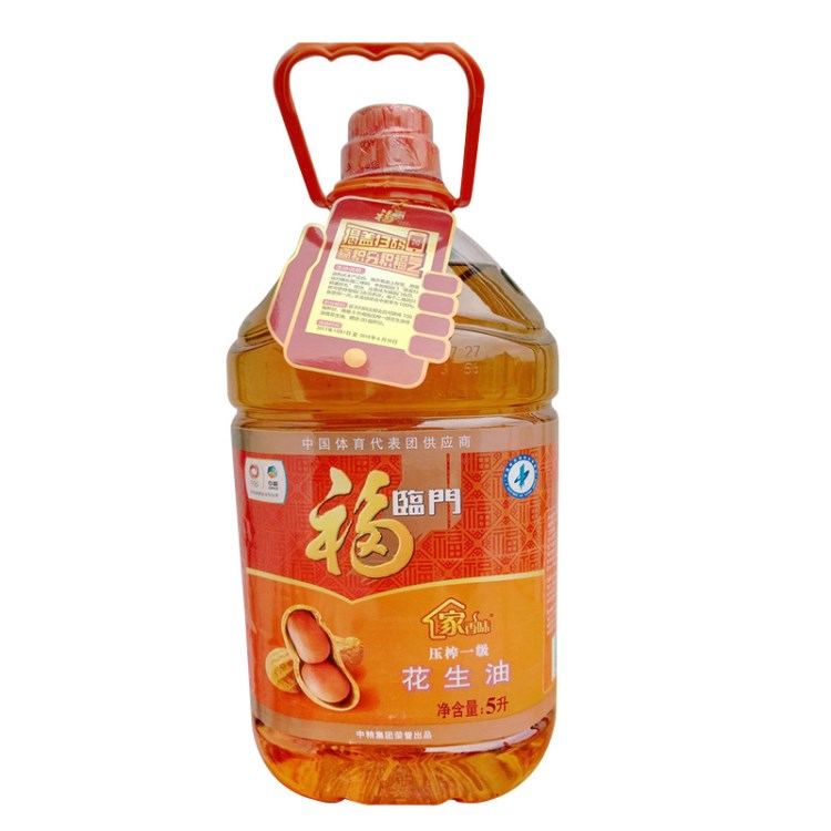 福臨門(mén)壓榨一級(jí)花生油5L 非轉(zhuǎn)基因食用油 炒菜燉湯廚房專用油