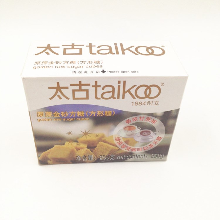 Taikoo/太古甘香方糖方形糖 原蔗赤砂糖250g盒装 甘蔗汁萃取 批发