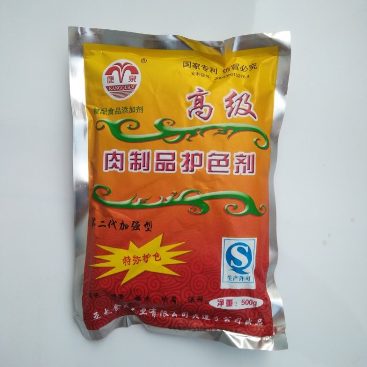 肉制品護(hù)色劑 原醬肉護(hù)色劑 防腐保鮮劑 質(zhì)量 500g包郵