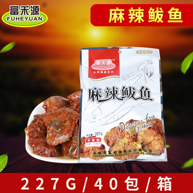 廠家批發(fā)酒店食材227克麻辣鲅魚 水產(chǎn)罐頭零食干貨 辦公室小魚干