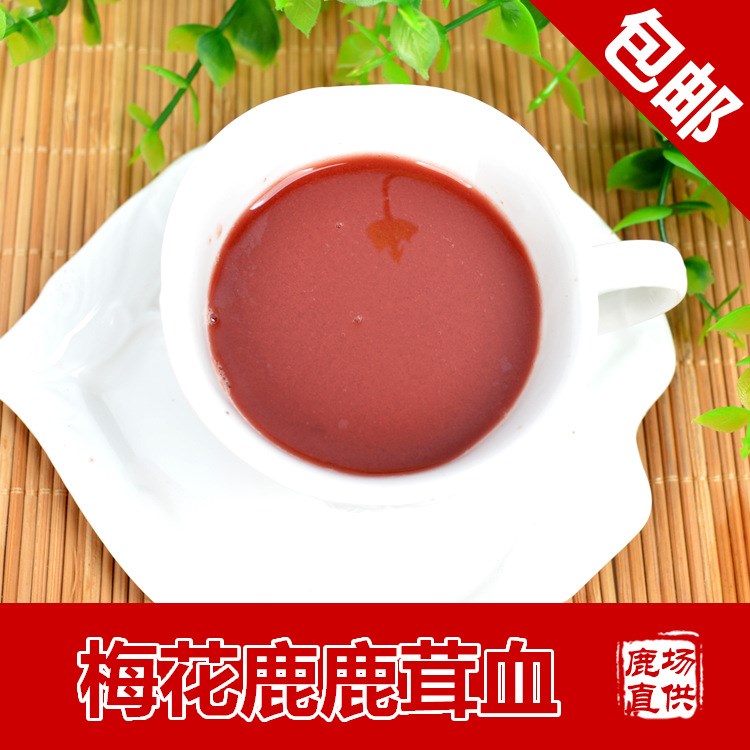 鹿場批發(fā)梅花鹿鹿茸血 鮮鹿茸血 鹿血 干鹿茸血 鹿茸血酒鹿肉等