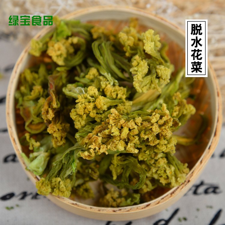 廠家直銷 脫水蔬菜 脫水花菜干 農(nóng)家有機(jī)花菜干 散裝脫水松花菜