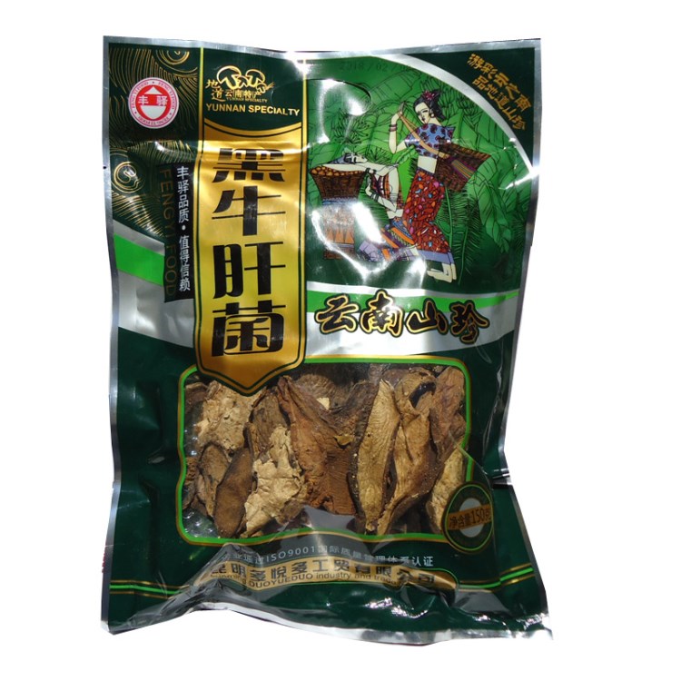 云南山珍土特產(chǎn) 美味佳肴 特色香辣小炒 豐驛黑牛肝菌150g