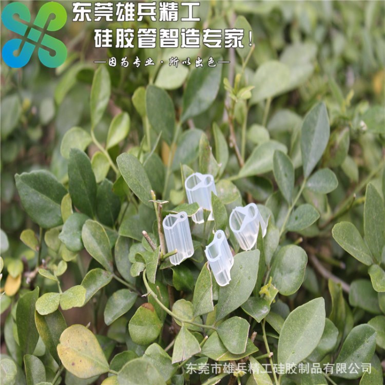 厂家直供番茄瓜果类植物嫁接夹 高弹力硅胶嫁接夹 育苗嫁接夹