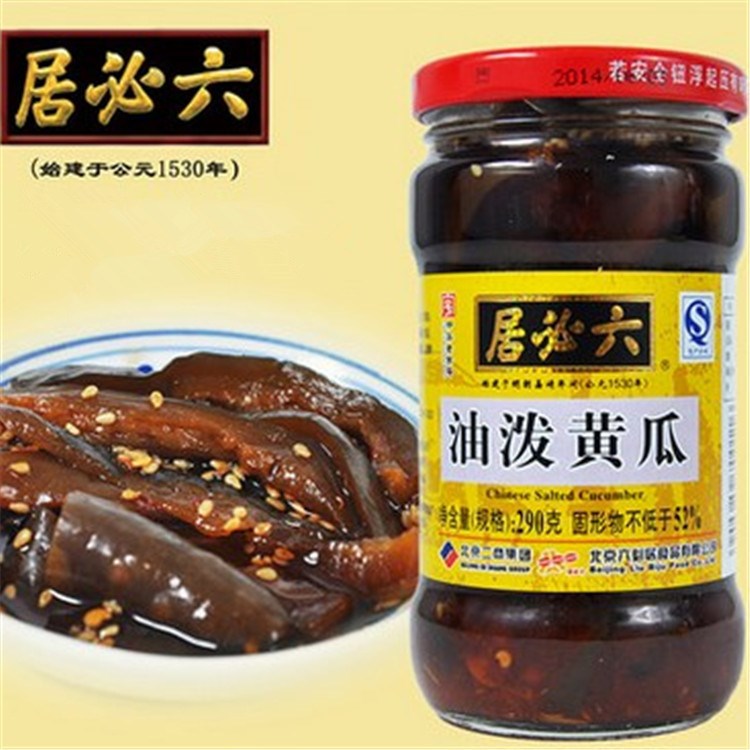 六必居油潑黃瓜咸菜290g 泡菜下飯菜 醬腌菜產(chǎn)品批發(fā)