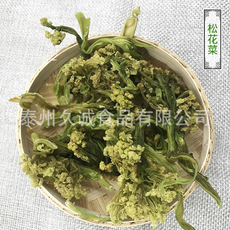 廠家直銷 脫水松花菜 脫水蔬菜干 青梗松花菜 白花菜干