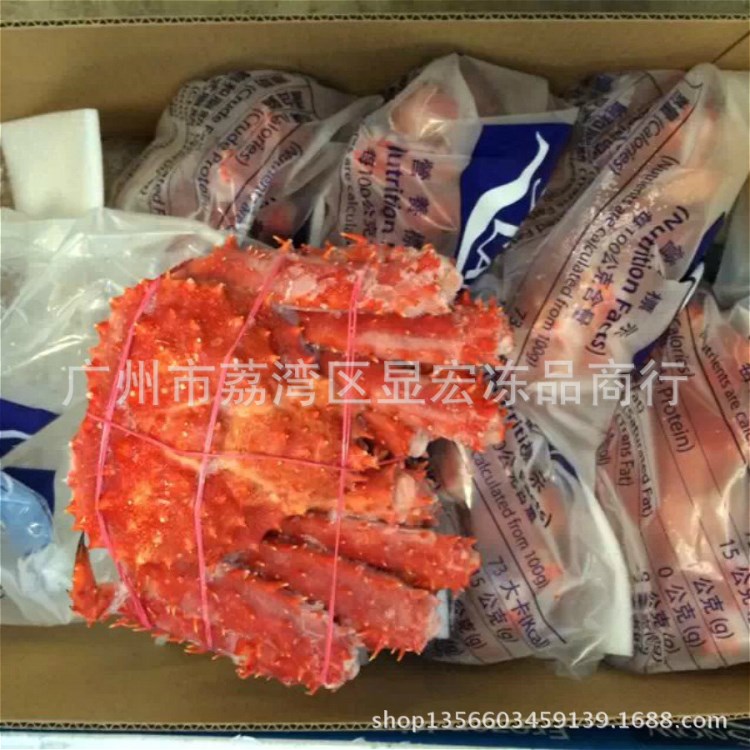 2017新款 海产品 批发 蟹类 智利 帝蟹  肉质饱满 供应酒店食材