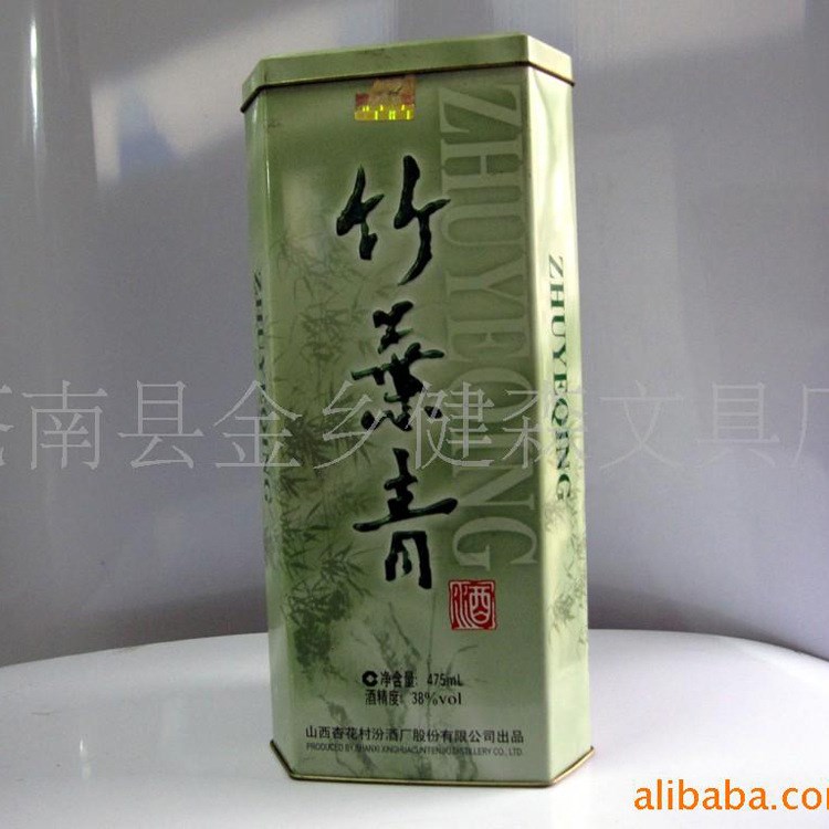 生產(chǎn)銷售通用包裝密封通用包裝馬口鐵酒盒酒水飲料包裝