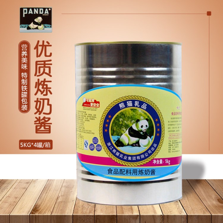 譽(yù)拓烘焙 熊貓煉乳煉奶 甜奶醬蛋撻蛋糕甜點(diǎn)奶茶咖啡伴侶5KG