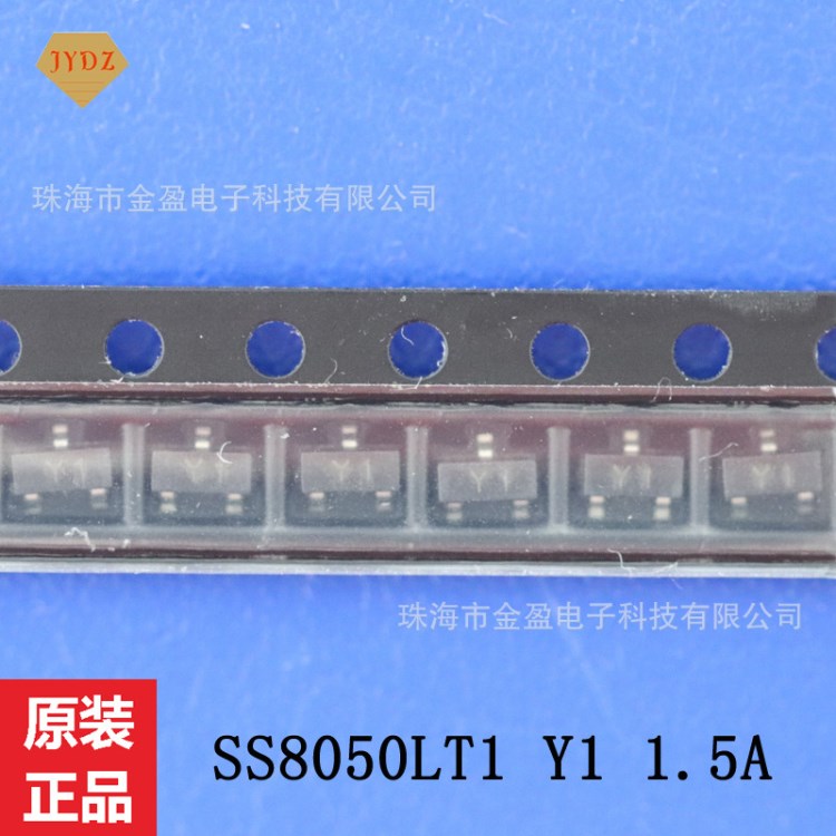 貼片放大三極管 SS8050LT1 印字 Y1 1. SOT23 長(zhǎng)電 KEL 原裝