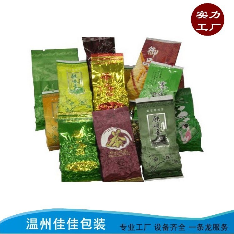 定做 印刷自立自封开窗黄牛皮纸食品袋 水产干货防潮包装 茶叶袋