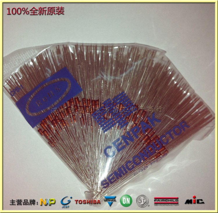 檢波二極管 1N60 1N60P IN60P 直插 DO-35 肖特基  中寶全新原裝