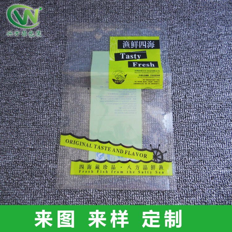 定制真空袋食品包装 复合凹印水产食品包装袋 透明食品塑料袋批发