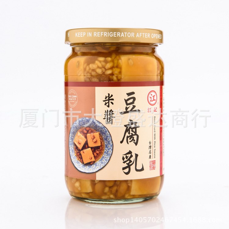 臺灣特產(chǎn)食品 江記豆腐乳 米醬豆腐乳380g*12/箱