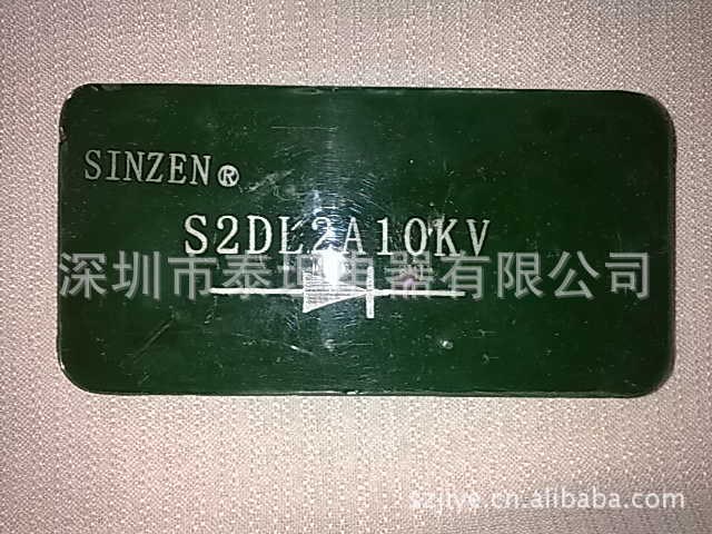 現貨 供應 二極管/高頻、低頻、雪崩高壓整流硅堆S2DL 2A 10KV