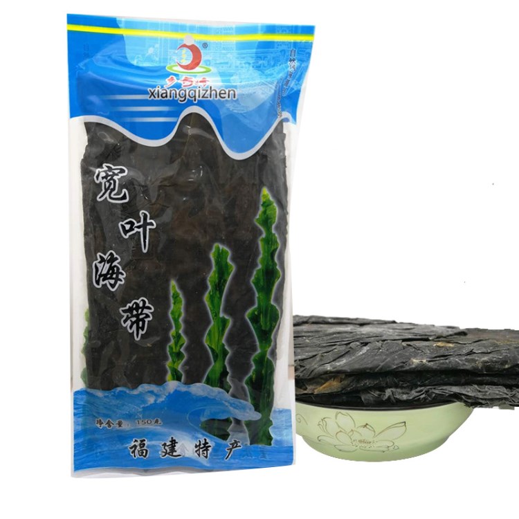 重慶歸然食品 寬葉海帶 腌制水產(chǎn)品 沿海特產(chǎn)150g袋裝