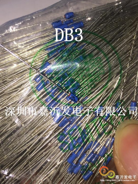 DB3 双向触发二极管 DB3蓝色触发管 DO-35 蓝色玻璃封装 ST先科