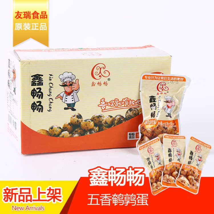 休闲食品供应 开袋即食鹌鹑蛋 新鲜美味五香鹌鹑蛋 休闲零食小吃