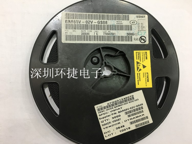 供應(yīng) 原裝射頻PIN二極管BAR65V-02V-GS08 SOD523 100mA/30V 現(xiàn)貨