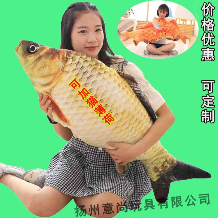 創(chuàng)意仿真鯽魚鯉魚咸魚 貓薄荷魚 公仔抱枕毛絨玩具動漫周邊貓玩具