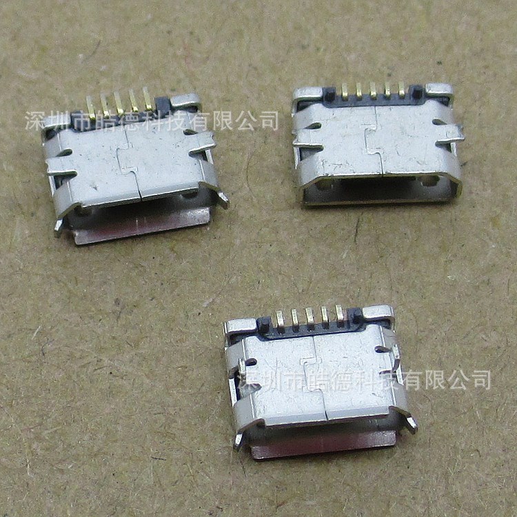 MICRO 5P母座全貼 普通帶固定柱卷邊 移動電源接口usb連接器