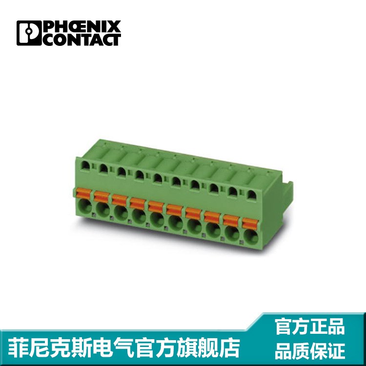 菲尼克斯 PCB 印刷電路板連接器 - FKC 2,5/10-ST-5,08 - 1873139