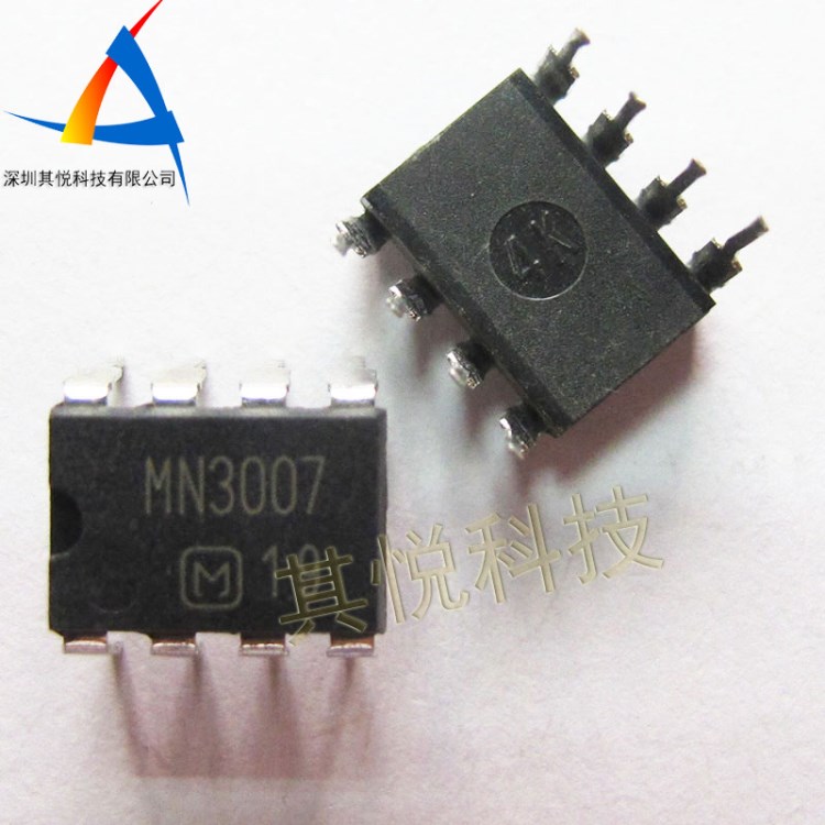 MN3007 MN3101  現(xiàn)貨DIP8 音響配對(duì)IC可直拍