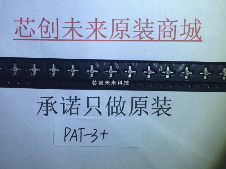 全新原裝 PAT-3  MINI品牌 陶瓷十字架固定衰減器