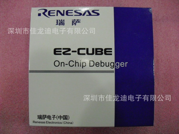 RENESAS 仿真器EZ-CUBE