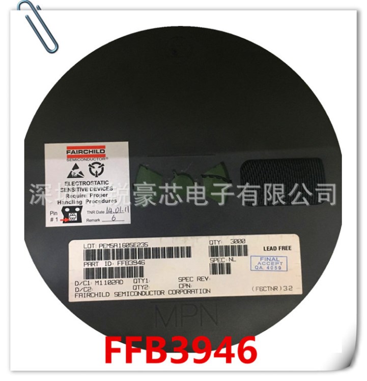 新品供應(yīng) FFB3946-NL SC70-6 印字AB1 電子元器件 復(fù)合三極管批發(fā)