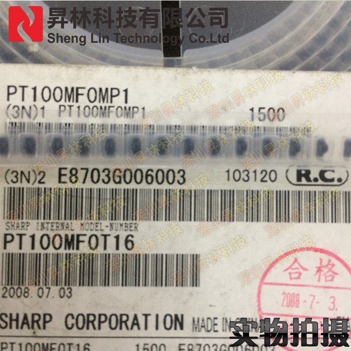 原装光电 PT100MF0MP1PT100MF0T16 SHARP贴片低价 全新原装现货