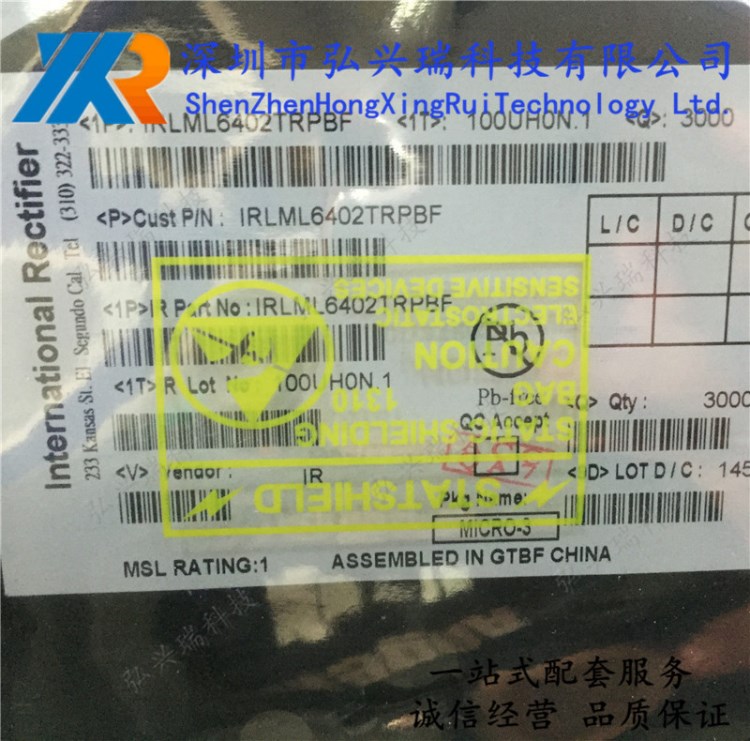 IRLML6402TRPBF 全新原裝 IR/國際整流器 場效應管MOS管 P溝道
