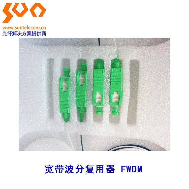 Sun Telecom 寬帶波分復(fù)用器 FWDM