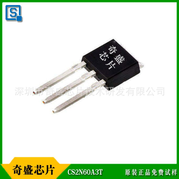 CS2N60A3T  TO-251結(jié)型場效應(yīng)管(N溝道)原裝廠家直銷耗盡型MOS管
