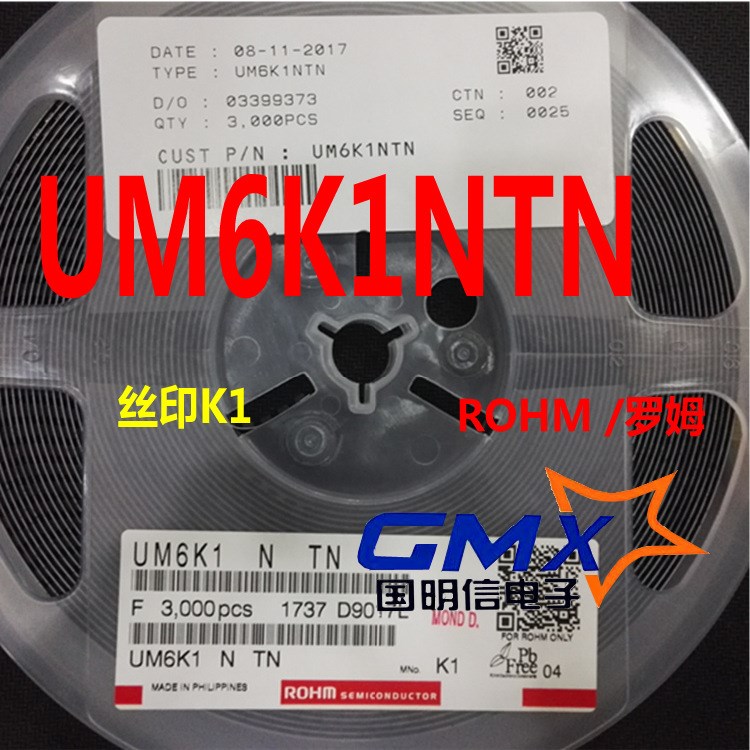 UMX1NTN  SOT-363  ROHM  罗姆 复合双NPN  三极管UMX1N丝印X1