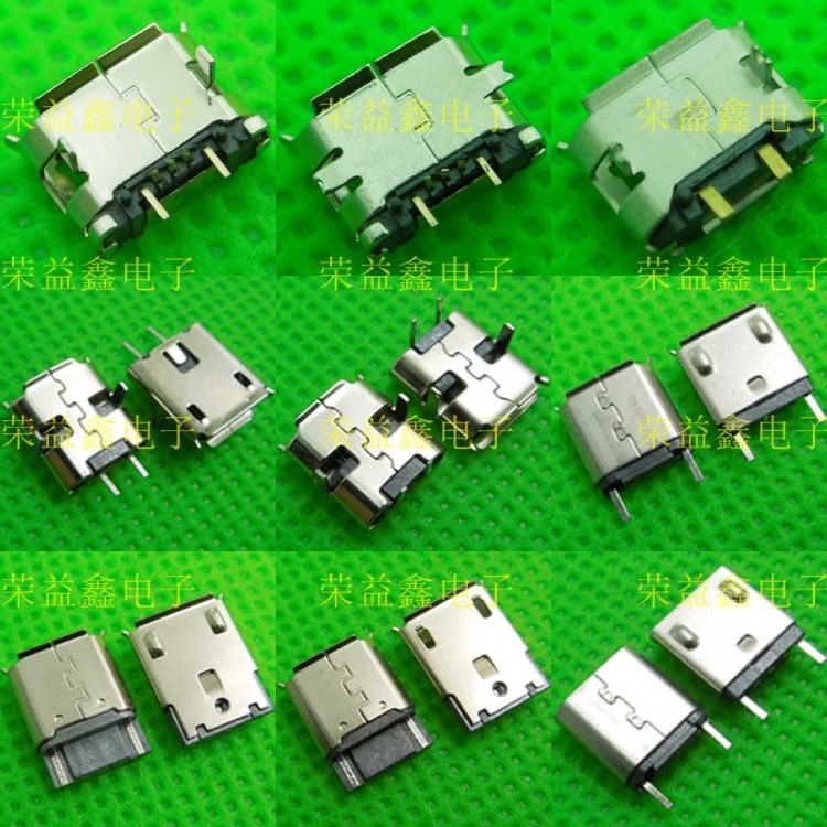 USB連接器V8接口 USB 2P母座 麥克2P/MICRO2P母座/邁克2P/USB母座