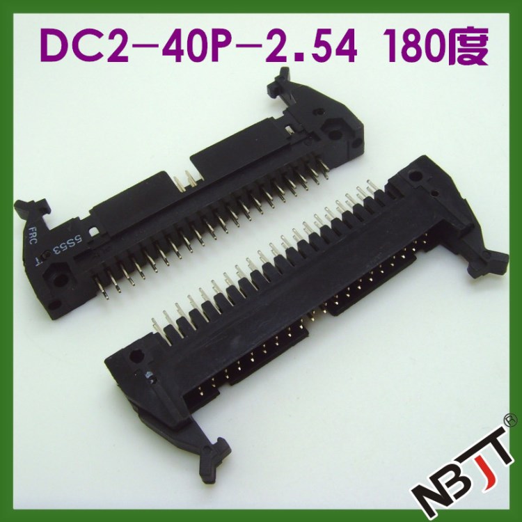 2.54mm牛角連接器 IDC2/DC2-40P勾勾牛角 插座式180度直針