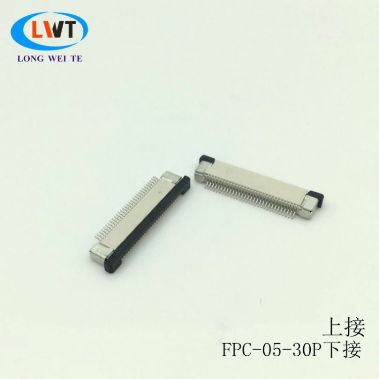 價格優(yōu)惠FFC/FPC軟排線座子連接器0.5間距上接抽拉4-60P